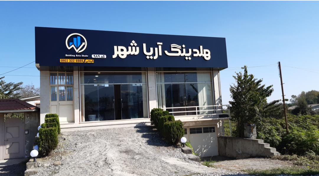 نمونه شماره1